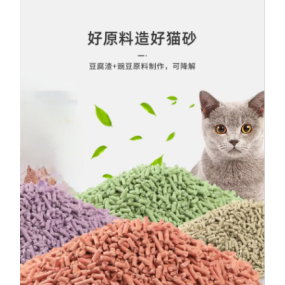 Tofu Cat Litter Manufacturer - Wholesale Natural Plant-Based