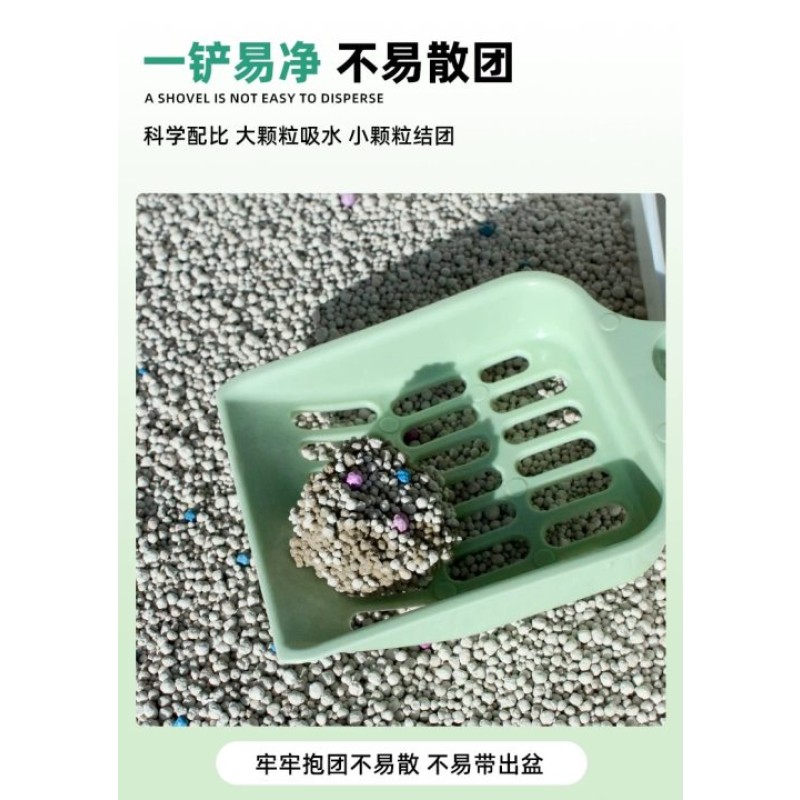 Bentonite Cat Litter Manufacturer - Odor Control Clumping Sand