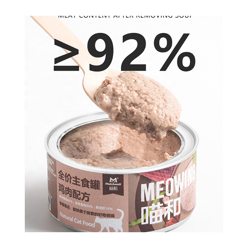 Wet Cat Food Manufacturer - Meat Chicken Pouch Grain-Free