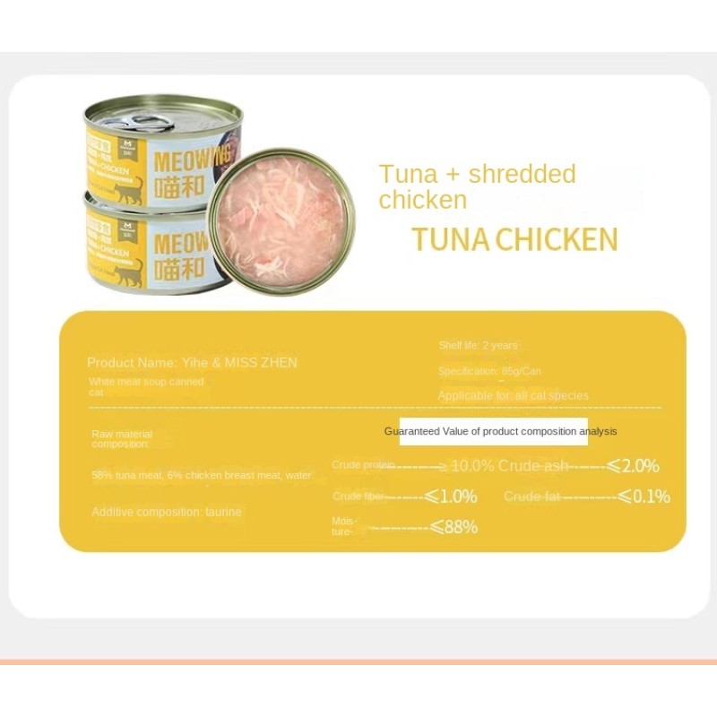 Canned Cat Food Factory - 15g Pouch Tuna Jelly High Moisture