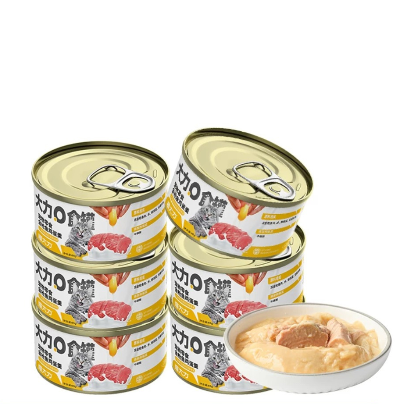 Cat Food Manufacturer - Halal Tuna Chicken Gravy 15g Pouch