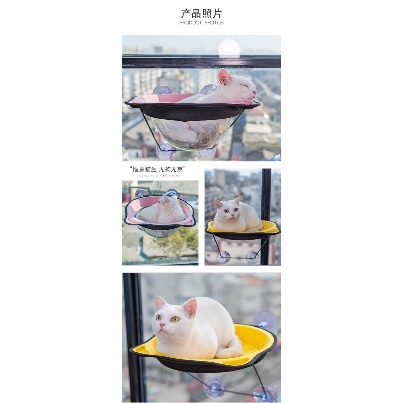 Cat Hammock Factory - Universal Hanging Hammock Safe Stable Strong Suction Cup New Four Season Modern