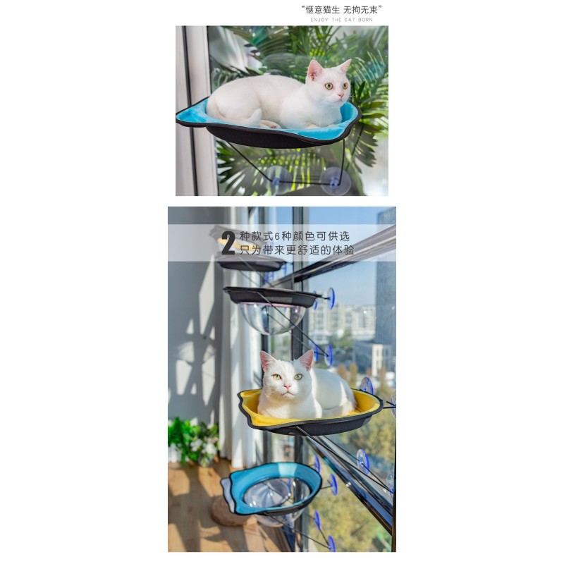 Cat Hammock Factory - Universal Hanging Hammock Safe Stable Strong Suction Cup New Four Season Modern