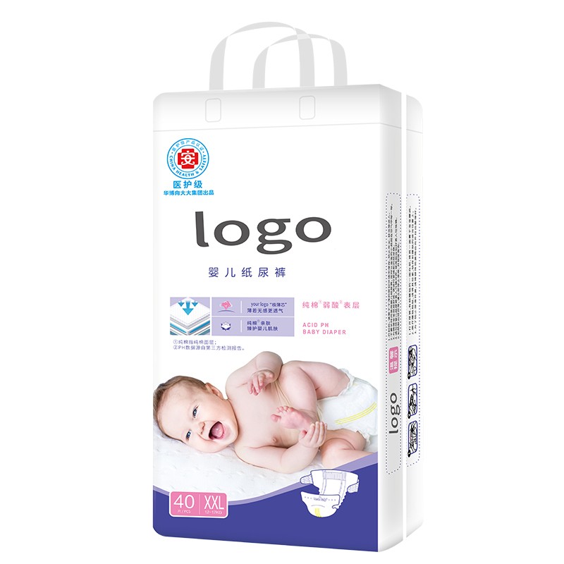 Baby Diapers Supplier - OEM Custom Printed Disposable Diapers