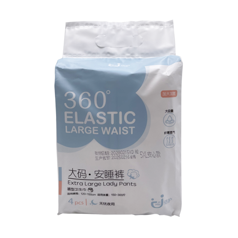 Sanitary Pants Factory - OEM Extra Large Sizes Women Pants