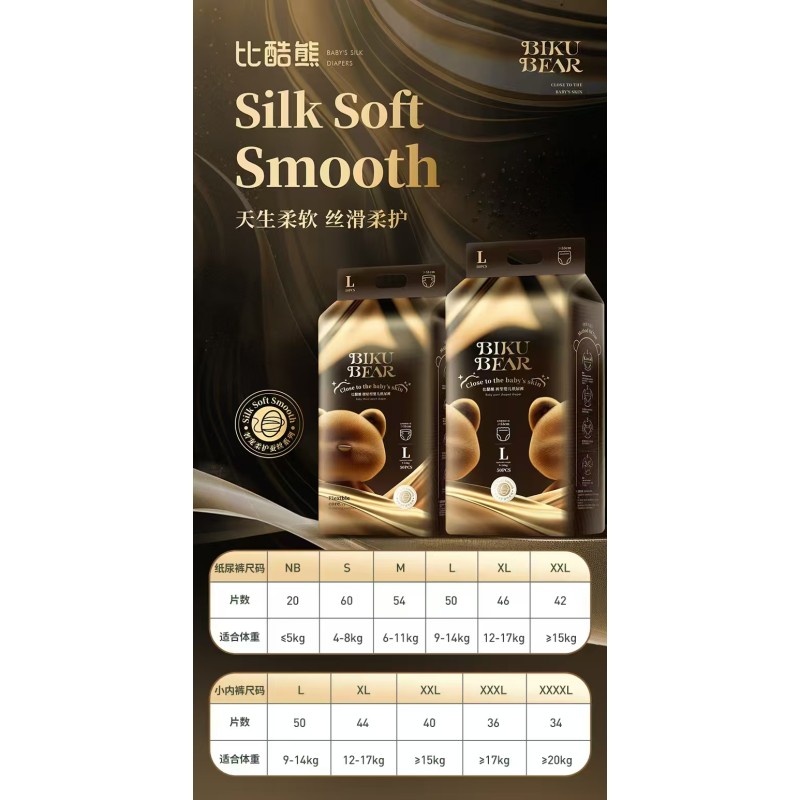 Baby Diapers Supplier - Patterned Soft Breathable NB Size