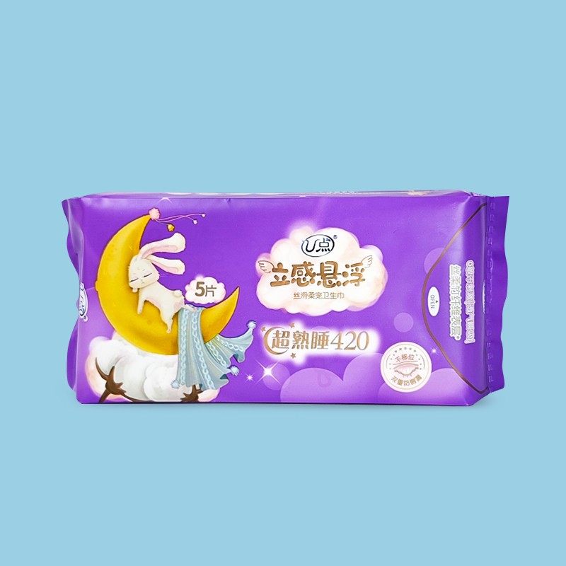 Sanitary Pads Supplier - ODM Biodegradable Bamboo Fiber