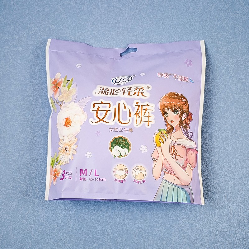 Underpad Supplier - Super Absorbent Waterproof Design