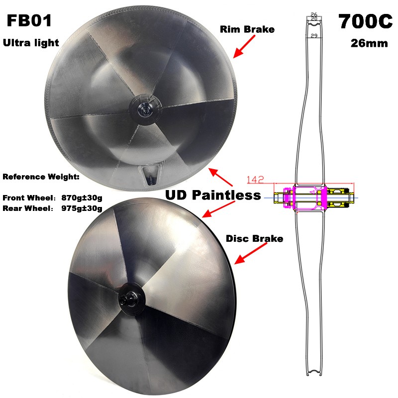 Carbon Road Disc Manufacturer - Ultra Light 970g 26mm Width UD Asymmetric