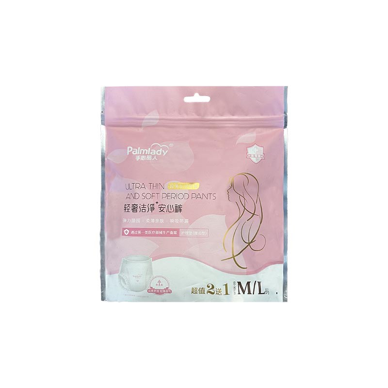 Sanitary Pants Factory - Ultra Thin Cotton Sleep Pants