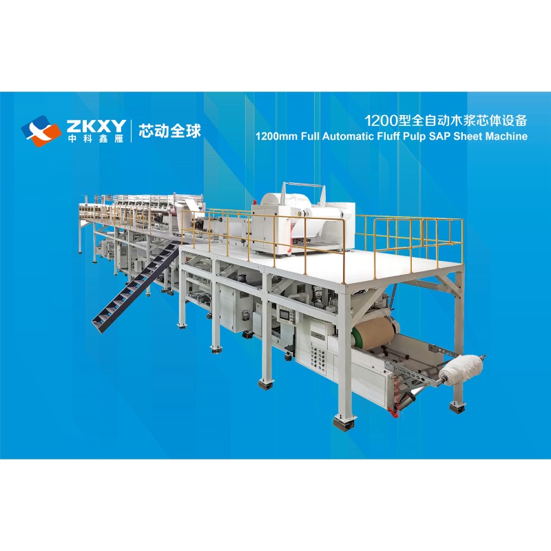 Core Machine Supplier - Full Automatic Fluff Pulp