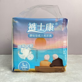 Adult Diapers Supplier - All Grades Free Samples