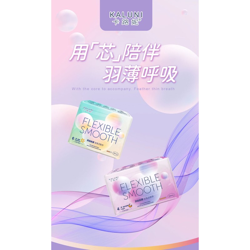 Sanitary Napkins Supplier - Free Sample Customization