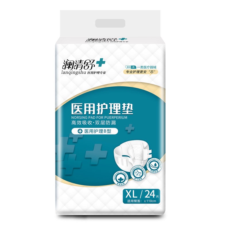 Adult Diapers Manufacturer - Long Lasting Day Night