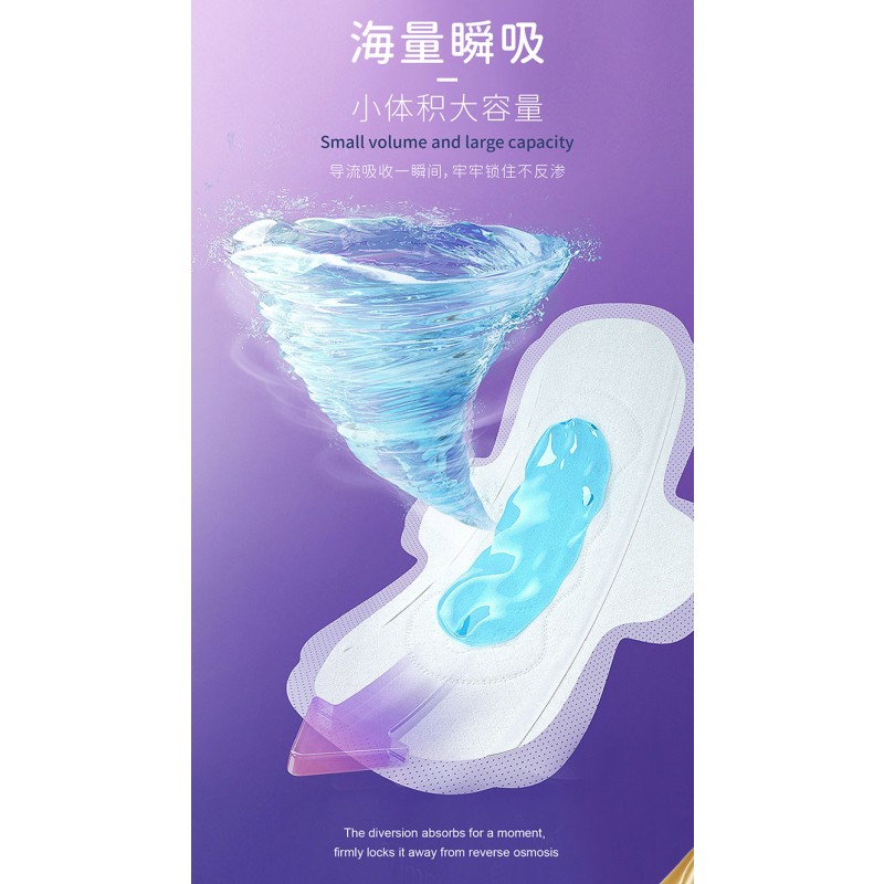 Sanitary Napkins Supplier - OEM Soft Breathable Day Night