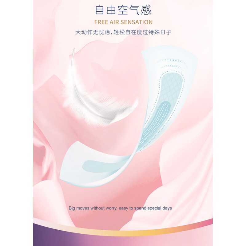 Sanitary Napkins Supplier - Free Sample Customization