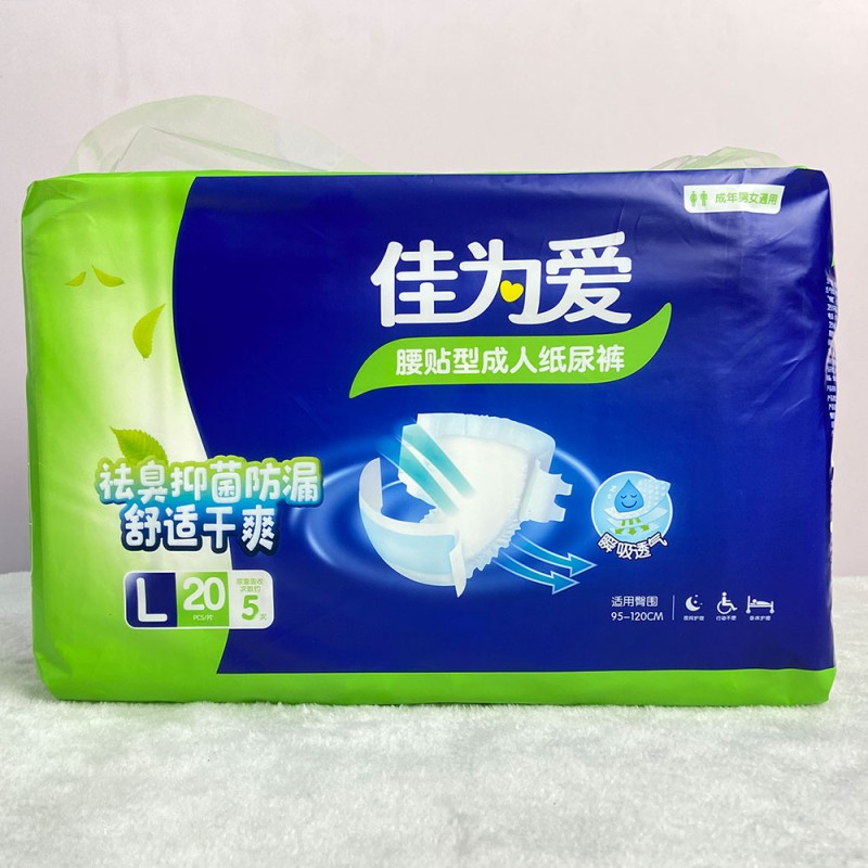 Adult Diapers Manufacturer - OEM ODM Daily Use