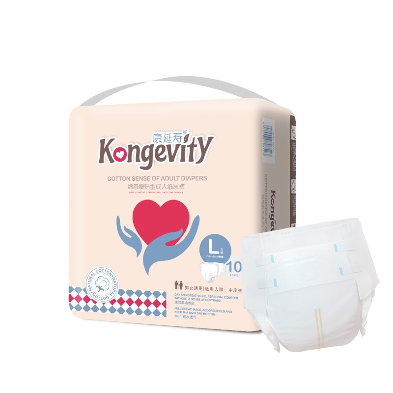 Adult Diapers Supplier - All Grades Free Samples