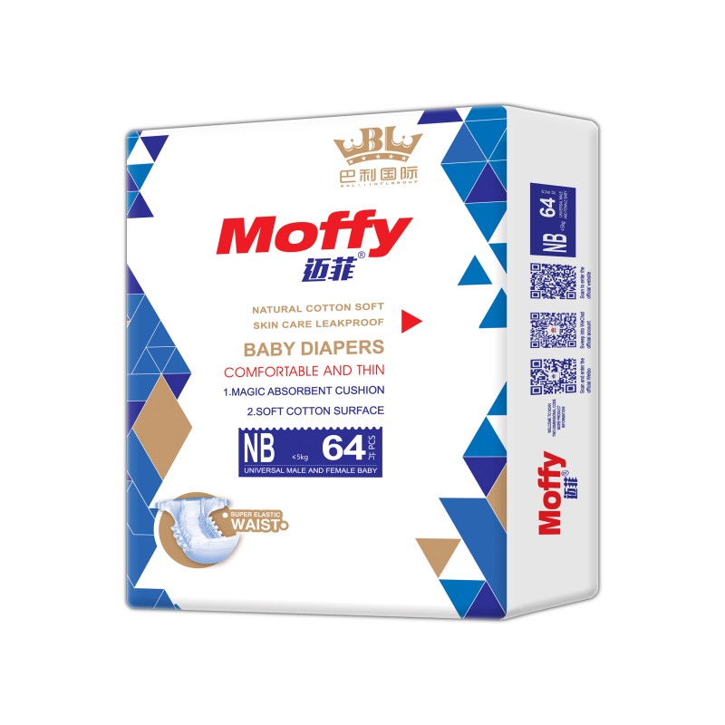 Baby Diapers Manufacturer - High Cost Effective Core