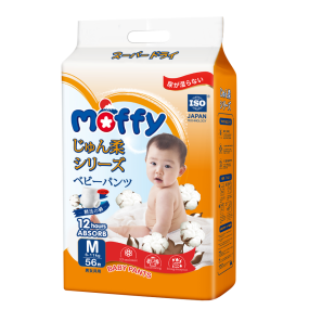 Baby Diapers Manufacturer - Free Samples Customizable Size Design