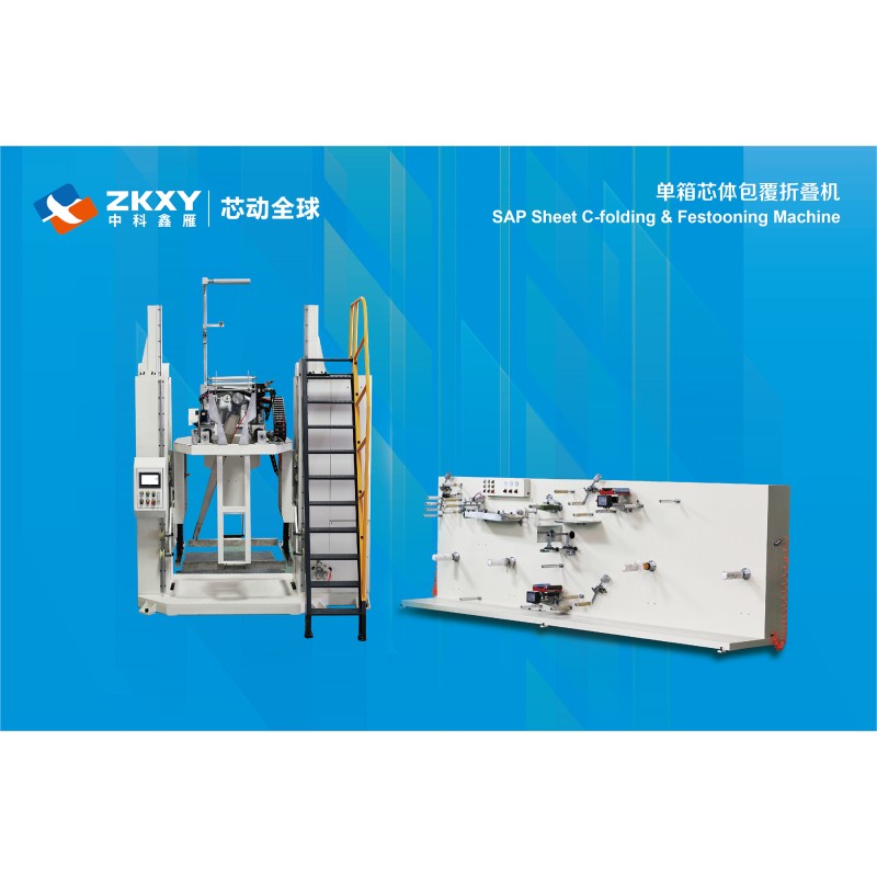 Packing Machine Manufacturer - 130mm Disposable Home Use