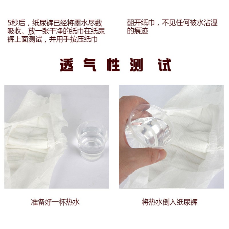 Baby Diaper Manufacturer - Hot Wholesale Mariam Boca