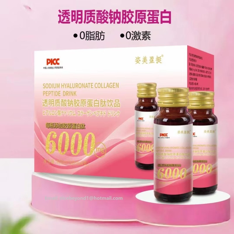 Customize Collagen Drink Collagen Powder 6000 mg 50ml 8 Bottles a box with your logo