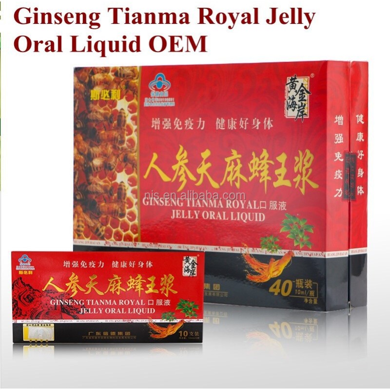 Vitamin GINSENG FRUCTUS AMOMI STIMULATING APPETITE ORAL LIQUID GINSENG KIAPI PRODUCT GAIN WEIGHT