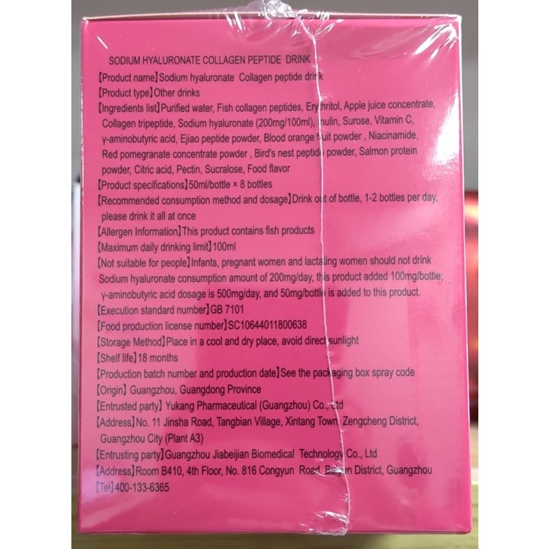 Customize Collagen Drink Collagen Powder 6000 mg 50ml 8 Bottles a box with your logo