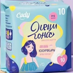 Sanitary Napkins Supplier - Ultra Thin Cotton Top