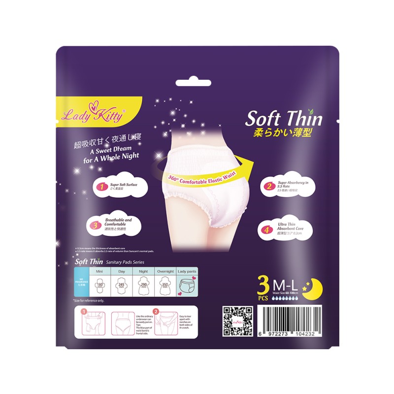 Menstrual Pants Factory - Lady Kitty New Style Super