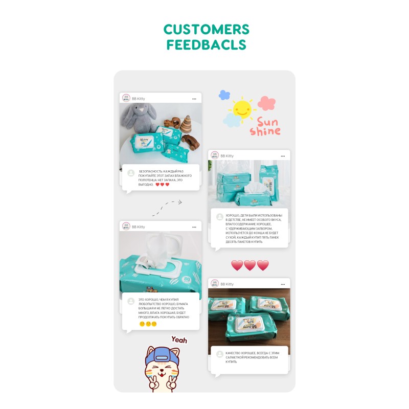 Baby Wet Wipes Factory - BB Kitty Hypoallergenic Pure Water