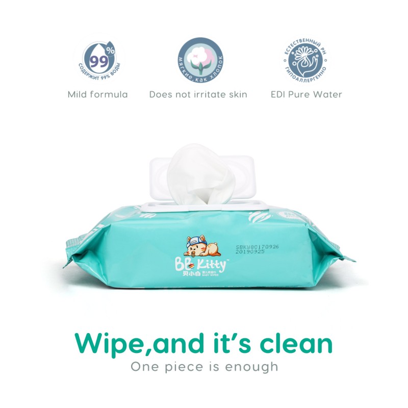 Baby Wet Wipes Manufacturer - BB Kitty Hospital Grade Pure