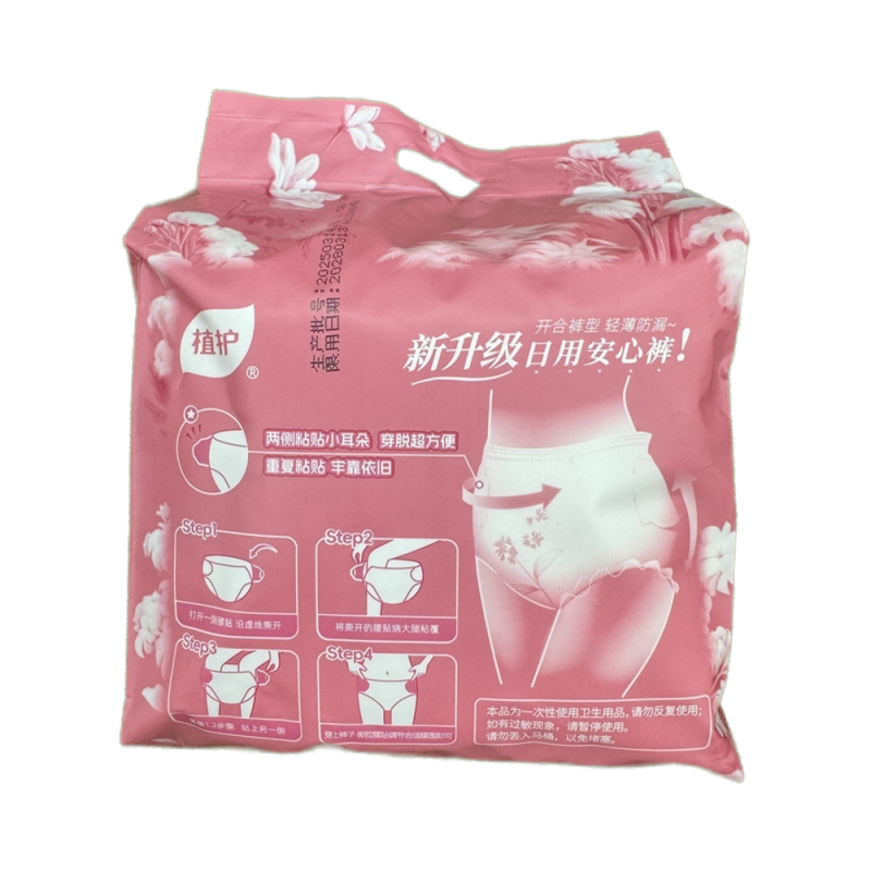 Sleep Pants Manufacturer - Bulk Order Free Samples