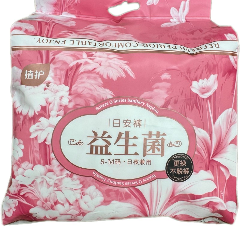 Period Underwear Supplier - Wholesale High Elastic