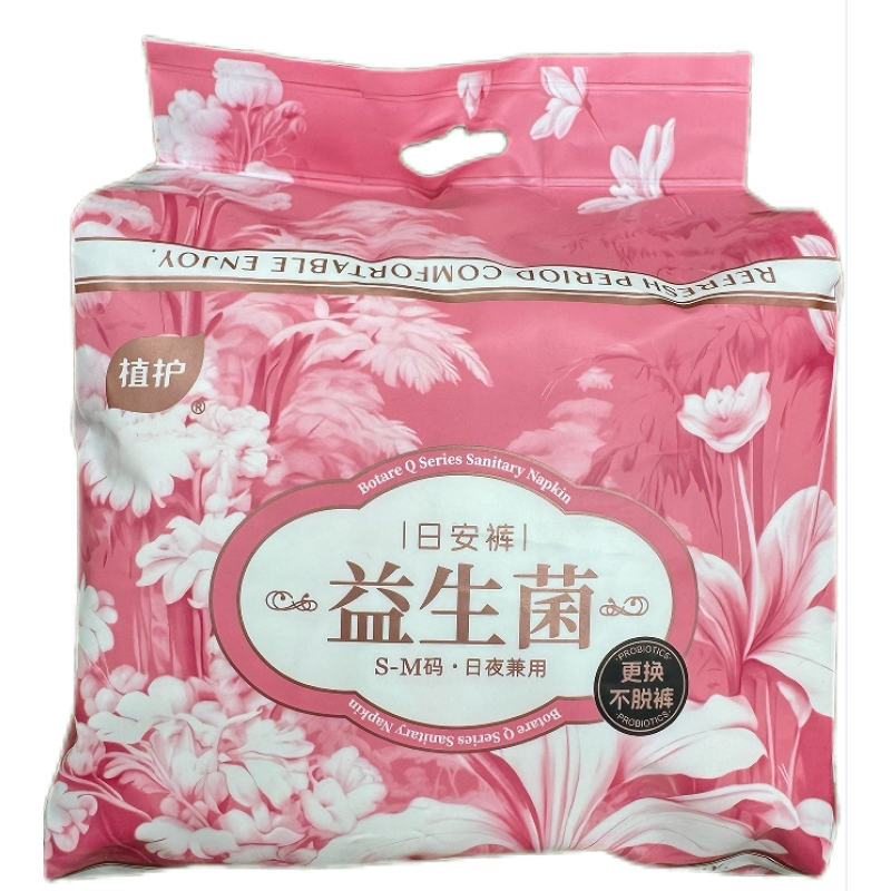 Sleep Pants Manufacturer - Bulk Order Free Samples