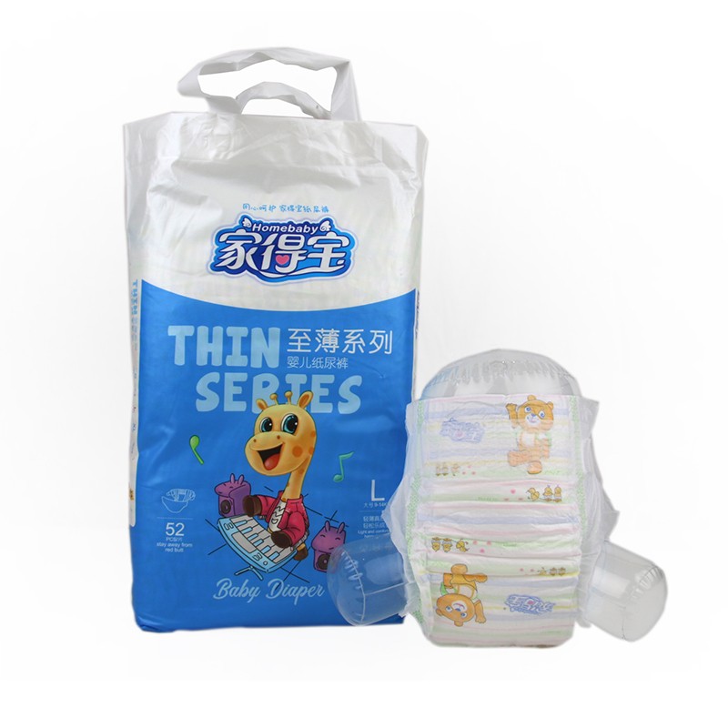 Baby Diapers Supplier - OEM Disposable Korean Medium