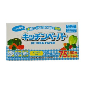 Kitchen Paper Supplier - Custom Printed Paper Towels