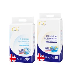 Baby Diapers Supplier - Cheap Babies Pants Private