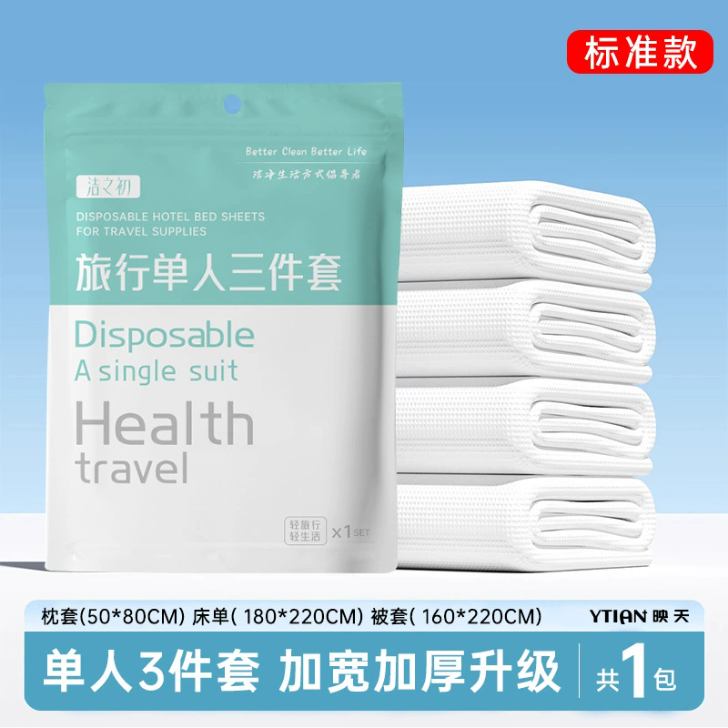 Bed Sheets Factory - Portable Bedspread 2 Sheet 2