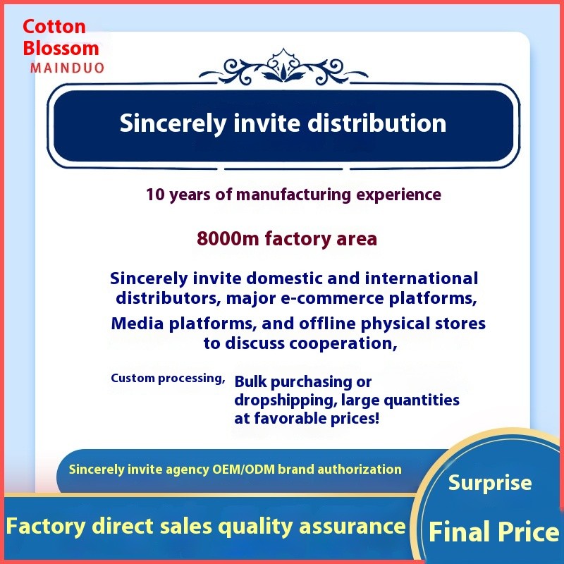 Baby Diapers Factory - 50 Piece Cotton Supporting