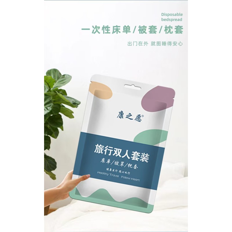 Bed Sheets Supplier - Travel Friendly Waterproof