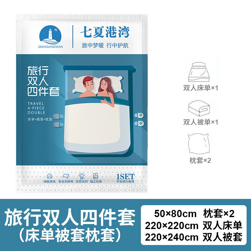 Bed Sheets Factory - Portable Eco Friendly Waterproof