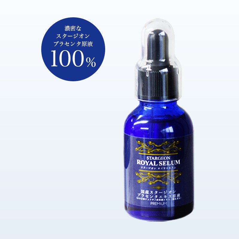 Beauty Essence Manufacturer - Sturgeon Anti-Aging Cosmetic