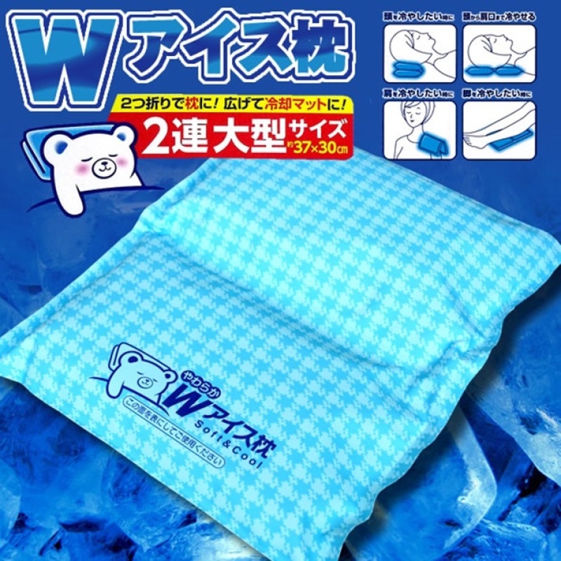 Cooling Pillow Factory - 1600g Lasting10 Hours Iced Pillow