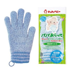 Washing Gloves Factory - Blue Japanese Sponge Bath Brushes