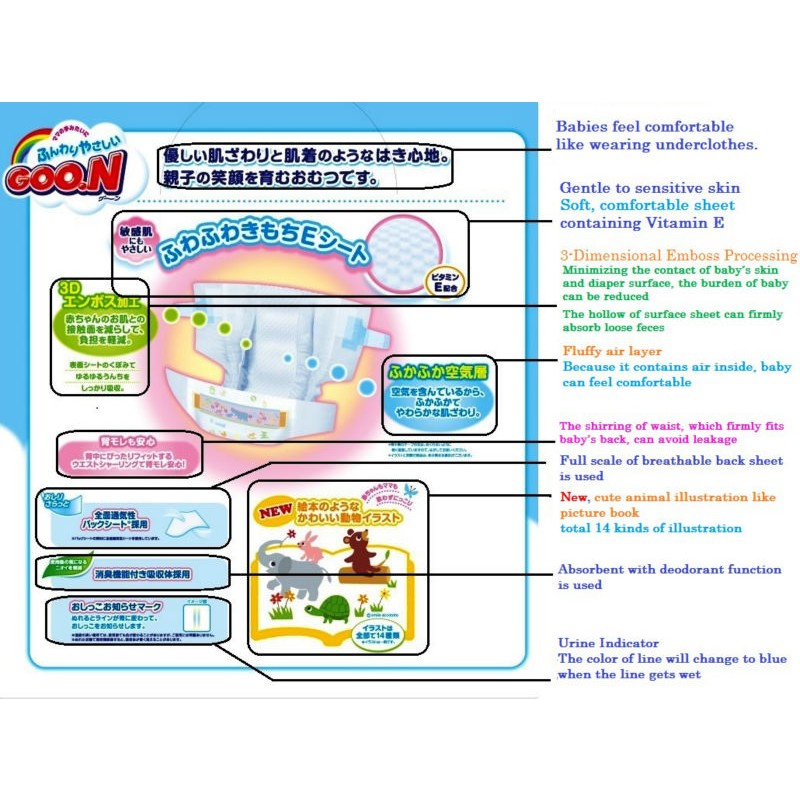 Baby Diapers Manufacturer - GOO.N XL-size Tape 42 Pieces Breathable