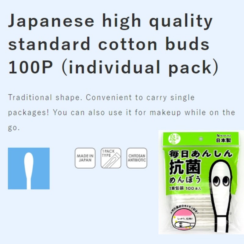 Cotton Swab Manufacturer - Safety Head 100P Individual Packaged