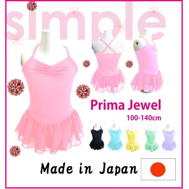 Ballet Costume Manufacturer - Ehime Comfortable Classic Leotard