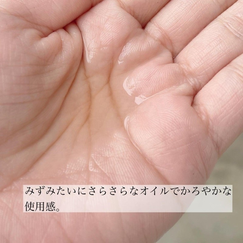 Face Cleansing Oil Manufacturer - Coconut Ceramide 170ml All Skin